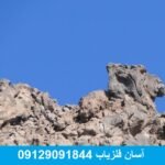 نماد شتر در گنج یابی