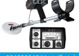فلزیاب فیشر Fisher M-97