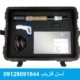 سوپر اسکنر سه بعدی Grunder2