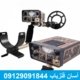 معرفی فلزیاب فیشر Fisher CZ 3D