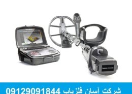 فلزیاب نوکتا Invenio Pro