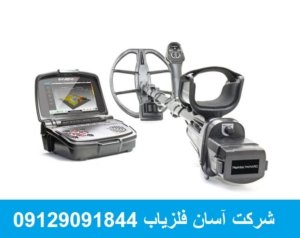 فلزیاب نوکتا Invenio Pro