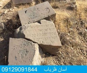 نشانه های دفینه