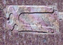 نشانه انبردست
