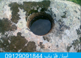 نشانه جوغن 2تایی