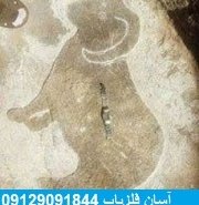 نشانه قوچ