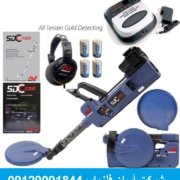 طلایاب ماین لب SDC2300