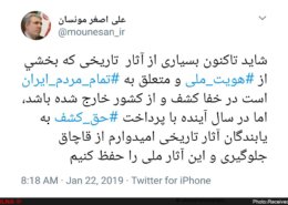حق دفینه