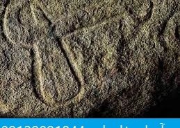نشانه تبر در دفینه یابی