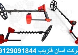 minelab_vanquishd