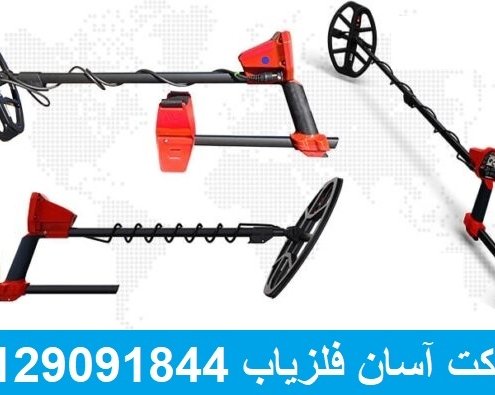 minelab_vanquishd