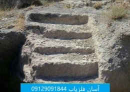نشانه پله