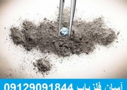 خاکستر