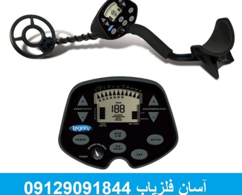 فلزیاب Legacy 3500 بانتی هانتر