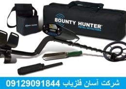 فلزیاب بانتی هانتر Pioneer 202