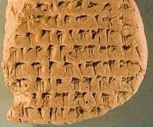 الواح در دفینه یابی