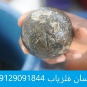 10 قانون طلایی در گنج یابی