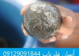 10 قانون طلایی در گنج یابی