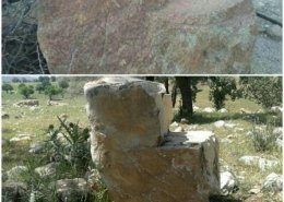 صندلی در دفینه یابی