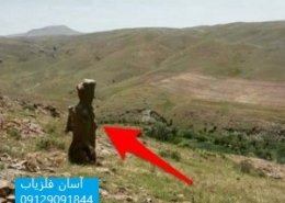 نگهبان