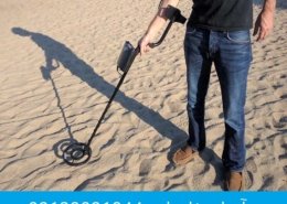 طلایاب یا فلزیاب