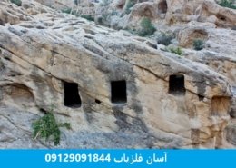 دخمه ها در گنج یابی و دفینه یابی