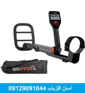 فلزیاب go find 66