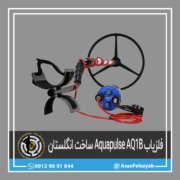 فلزیاب Aquapulse AQ1B